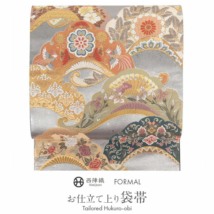 【クーポンご利用で最大10％OFF!】袋帯 フォーマル 帯 留袖 訪問着 ＜ シルバーグレー ／ 松に唐花紋 ＞ 正絹 西陣織 京藝織物 仕立て..