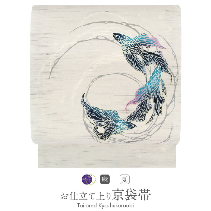 楽天市場】夏用 絽 紗 麻(柄金魚)(帯|和服):レディース 楽天市場】夏用 絽 紗 麻(柄金魚)(帯|和服):レディース