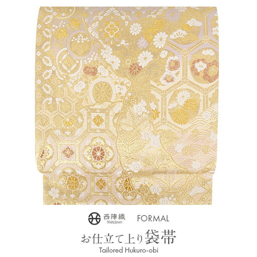 袋帯 帯 フォーマル 礼装 黒留袖 色留袖 訪問着 ゴールド 雪輪 亀甲 華紋 大光織物 西陣織 仕立て上がり 新品 未使用 正絹 おび 留袖 色無地 付け下げ 小紋 結婚式 礼装用 日本製 和装 通販 購入 おび obi 袋帯 帯 フォーマル 礼装 黒留袖 色留袖 訪問着 ゴールド 雪輪 亀甲 華紋 大光織物 西陣織 仕立て上がり 新品 未使用 正絹 おび 留袖 色無地 付け下げ 小紋 結婚式 礼装用 日本製 和装 通販 購入 おび obi