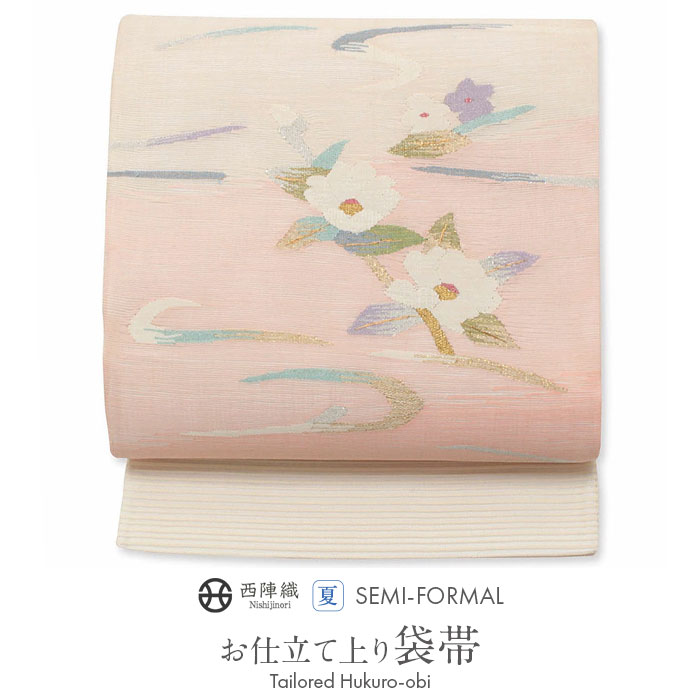 《値下げ！》 袋帯 夏帯 オフホワイト＆ピンク系 流水花 正絹 絽 綴れ 仕立て上がり 【 帯 夏 夏用 夏袋帯 夏着物 単衣 薄物 留袖 訪問着 付け下げ 小紋 結婚式 茶席 通販 購入 】
