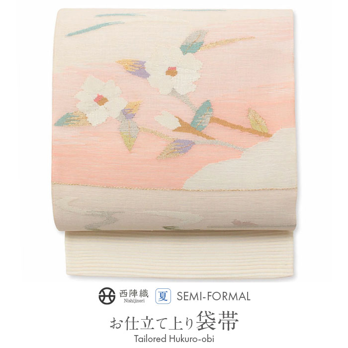 【クーポンご利用で最大10％OFF!】《値下げ！》 袋帯 夏帯 オフホワイト＆ピンク系 流水花 正絹 絽 綴れ 仕立て上がり 【 帯 夏 夏用 夏袋帯 夏着物 単衣 薄物 留袖 訪問着 付け下げ 小紋 結婚式 茶席 通販 購入 】