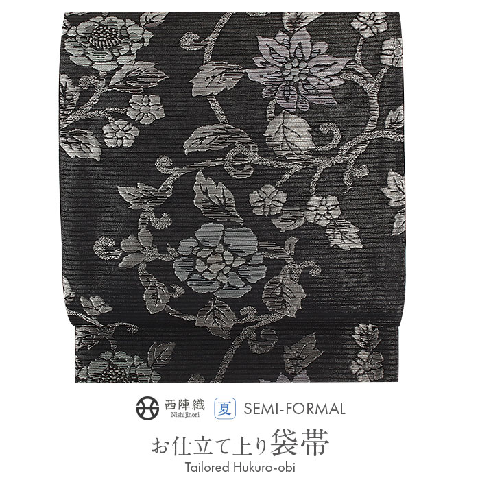 楽天市場】夏帯 正絹の通販 - 着物・浴衣 楽天市場】夏帯 正絹の通販 - 着物・浴衣