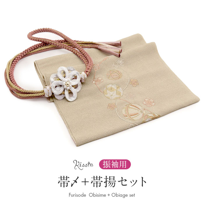 ◆商品情報◆ ■振袖コーデに迷わない！■ 華やかな着姿をつくる、帯締め・帯揚げ2点セット。 振袖に合わせる小物選びに迷わないよう、Kissteのスタッフが色柄を組み合わせてセレクトしました。 帯締めと帯揚げを一緒に揃えられるので、統一感のある華やかなコーディネートが楽しめます。 帯揚げは、やわらかな風合いのちりめん生地に、煌めく刺繍をあしらった華やかなデザイン。 鞠や梅などの愛らしいモチーフが、帯まわりに可憐な彩りを添えます。 帯締めは、金糸を織り込んだくすみカラーの組紐。 中央には花モチーフとパール玉飾りをあしらい、振袖姿を華やかにお洒落に彩ります。 正絹ならではのしなやかな風合いと締め心地も魅力。 片側が太い軸、もう片側が細い丸紐をまとめたデザインで、アレンジ結びもお楽しみいただけます。 ―おすすめポイント― ・色柄合わせに迷わない 振袖に合わせやすい帯締めと帯揚げをセットにしました。 ・煌めく刺繍が華やかな帯揚げ 鞠や梅などのモチーフが、帯まわりに上品な彩りを添えます。 ・花モチーフとパール玉飾りの帯締め 花の飾りとパール玉が、帯まわりに華やかなアクセントに。 ・金糸入りのくすみカラー 落ち着いた色合いに金糸を織り込み、上品な華やかさを演出します。 ・金糸入りの丸組帯締め 金糸をあしらった華やかな丸組が、振袖コーデのアクセントに。 片側が太い軸、もう片側が細い丸紐をまとめた形で、アレンジ結びも楽しめます。 ・2点セットだから選びやすい 帯締めと帯揚げを別々に探す手間がなく、コーディネートがすぐに決まります。 振袖に合わせる小物選びに迷ったときに嬉しい、Kissteスタッフセレクトの帯締め・帯揚げセット。 お気に入りの振袖に合わせて、華やかな着姿をお楽しみください。 ◆合わせる着物◆ 振袖 ◆こんなシーンに◆ 成人式　はたちの集い　卒業式　結婚式　前撮り　ロケーションフォト　など ◆季節◆ 春　夏　秋　冬 ◆色◆ 【帯締め】ピンク（くすみピンク） 【帯揚げ】ベージュ（やわらかな色合い） ◆柄◆ 【帯締め】紐花飾り(パール・飾り玉付き)　※房の形状は切り房です。 【帯揚げ】鞠に紐 ◆サイズ◆ 【帯締め】：長さ：約155〜160cm（房含まず）　房：約6.5cm　幅：約1.0cm 【帯揚げ】：長さ：約184cm　幅：約28.5cm 【刺繍】：横：約10cm　縦：約38cm ◆素材◆ 【帯締め】絹100％（金属糸使用） 【帯揚げ】ポリエステル100％、・刺繍糸レーヨン100％（金属糸使用の場合あり） ◆製造◆ 【帯締め】装飾加工：日本　組加工：中国 【帯揚げ】日本製 ◆備考◆ ※商品は帯締めと帯揚げの2点セットです。帯締めと帯揚げ以外は付属しません。 ※実際の商品と同じ色合いに画像修正をしておりますが、環境やモニターの違いにより多少色の違いが出て来ることがあります、ご了承ください。 ※生地の取り方により、柄の出方が異なる場合がございます。 また、製造時期により細部のデザインが若干変更となる場合がございます。 ※製造するうえで十分に注意しておりますが、どうしても小傷や汚れ、染料飛びや染料欠けなどができる場合がございます。予めご了承のうえ、お買い求めください。 ◆配送方法◆ 宅配便 ▼ 振袖用の商品はこちら ▼
