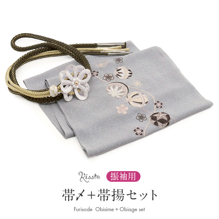 ◆商品情報◆ ■振袖コーデに迷わない！■ 華やかな着姿をつくる、帯締め・帯揚げ2点セット。 振袖に合わせる小物選びに迷わないよう、Kissteのスタッフが色柄を組み合わせてセレクトしました。 帯締めと帯揚げを一緒に揃えられるので、統一感のある華やかなコーディネートが楽しめます。 帯揚げは、やわらかな風合いのちりめん生地に、煌めく刺繍をあしらった華やかなデザイン。 鞠や梅などの愛らしいモチーフが、帯まわりに可憐な彩りを添えます。 帯締めは、金糸を織り込んだくすみカラーの組紐。 中央には花モチーフとパール玉飾りをあしらい、振袖姿を華やかにお洒落に彩ります。 正絹ならではのしなやかな風合いと締め心地も魅力。 片側が太い軸、もう片側が細い丸紐をまとめたデザインで、アレンジ結びもお楽しみいただけます。 ―おすすめポイント― ・色柄合わせに迷わない 振袖に合わせやすい帯締めと帯揚げをセットにしました。 ・煌めく刺繍が華やかな帯揚げ 鞠や梅などのモチーフが、帯まわりに上品な彩りを添えます。 ・花モチーフとパール玉飾りの帯締め 花の飾りとパール玉が、帯まわりに華やかなアクセントに。 ・金糸入りのくすみカラー 落ち着いた色合いに金糸を織り込み、上品な華やかさを演出します。 ・金糸入りの丸組帯締め 金糸をあしらった華やかな丸組が、振袖コーデのアクセントに。 片側が太い軸、もう片側が細い丸紐をまとめた形で、アレンジ結びも楽しめます。 ・2点セットだから選びやすい 帯締めと帯揚げを別々に探す手間がなく、コーディネートがすぐに決まります。 振袖に合わせる小物選びに迷ったときに嬉しい、Kissteスタッフセレクトの帯締め・帯揚げセット。 お気に入りの振袖に合わせて、華やかな着姿をお楽しみください。 ◆合わせる着物◆ 振袖 ◆こんなシーンに◆ 成人式　はたちの集い　卒業式　結婚式　前撮り　ロケーションフォト　など ◆季節◆ 春　夏　秋　冬 ◆色◆ 【帯締め】カーキ（くすみカーキ） 【帯揚げ】グレー（淡いグレー） ◆柄◆ 【帯締め】紐花飾り(パール・飾り玉付き)　※房の形状は切り房です。 【帯揚げ】鞠に紐 ◆サイズ◆ 【帯締め】：長さ：約155〜160cm（房含まず）　房：約6.5cm　幅：約1.0cm 【帯揚げ】：長さ：約184cm　幅：約28.5cm 【刺繍】：横：約10cm　縦：約38cm ◆素材◆ 【帯締め】絹100％（金属糸使用） 【帯揚げ】ポリエステル100％・刺繍糸レーヨン100％（金属糸使用の場合あり） ◆製造◆ 【帯締め】装飾加工：日本　組加工：中国 【帯揚げ】日本製 ◆備考◆ ※商品は帯締めと帯揚げの2点セットです。帯締めと帯揚げ以外は付属しません。 ※実際の商品と同じ色合いに画像修正をしておりますが、環境やモニターの違いにより多少色の違いが出て来ることがあります、ご了承ください。 ※生地の取り方により、柄の出方が異なる場合がございます。 また、製造時期により細部のデザインが若干変更となる場合がございます。 ※製造するうえで十分に注意しておりますが、どうしても小傷や汚れ、染料飛びや染料欠けなどができる場合がございます。予めご了承のうえ、お買い求めください。 ◆配送方法◆ 宅配便 ▼ 振袖用の商品はこちら ▼