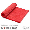 絞り帯揚げ 帯揚げ 振袖 成人式 正絹 総絞り 四つ目絞り 鹿の子 メール便対応可 レディース きもの用 着物用 和装用 和装 通販 購入 帯揚 和装 着物 おびあげ 帯あげ 絞り しぼり 絹100% ふりそで 成人式 七五三(4)