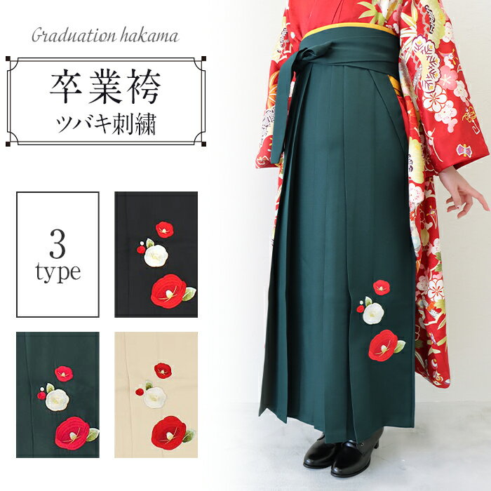 楽天市場】椿(着物|和服):レディースファッションの通販 楽天市場】椿(着物|和服):レディースファッションの通販