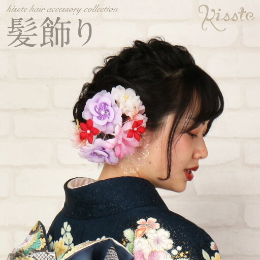 髪飾り 成人式 振袖 袴 花 パープル 浴衣 ゆかた 結婚式 パーティー 卒業式 袴 ヘアアクセサリー 髪かざり かみかざり 花 振袖用 ドレス用 髪飾り 成人式 振袖 袴 花 パープル 浴衣 ゆかた 結婚式 パーティー 卒業式 袴 ヘアアクセサリー 髪かざり かみかざり 花 振袖用 ドレス用