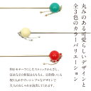 髪飾り かんざし 浴衣 着物 ホワイト レッド ターコイズ 3色展開 かみかざり ヘアアクセ 和 和風 ふりそで 振袖 振り袖 袴 成人式 卒業式 浴衣 ゆかた 夏着物 夏 お祭り 夏祭り 和装 簪 白 赤 緑 3