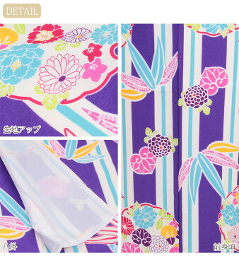 着物 お仕立上り 袷 <京のちたる> M/L ポリエステル <紫/縞に雪輪、笹> 【あす楽 洗える着物 プレタ 洗える きもの 着物 街着 和服 レディース モダン レトロ 古典 粋 個性 紫】