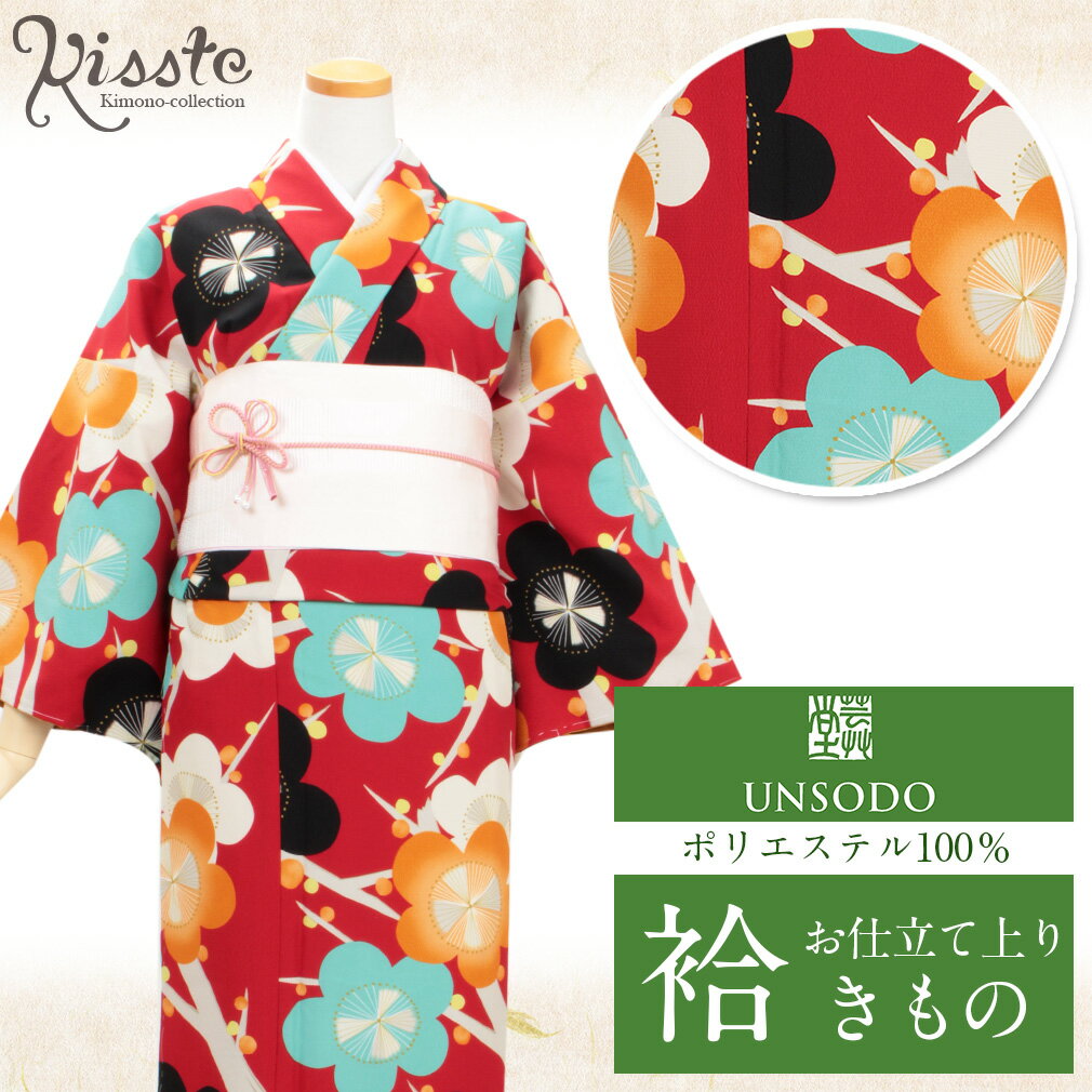 着物 お仕立上り 袷 ＜芸艸堂＞ ポリエステル ＜赤、水色、橙、黒／梅＞ 【あす楽 洗える着物 プレタ 洗える きもの 着物 街着 和服 レディース モダン レトロ 古典 粋 個性 赤 水色 橙 黒】