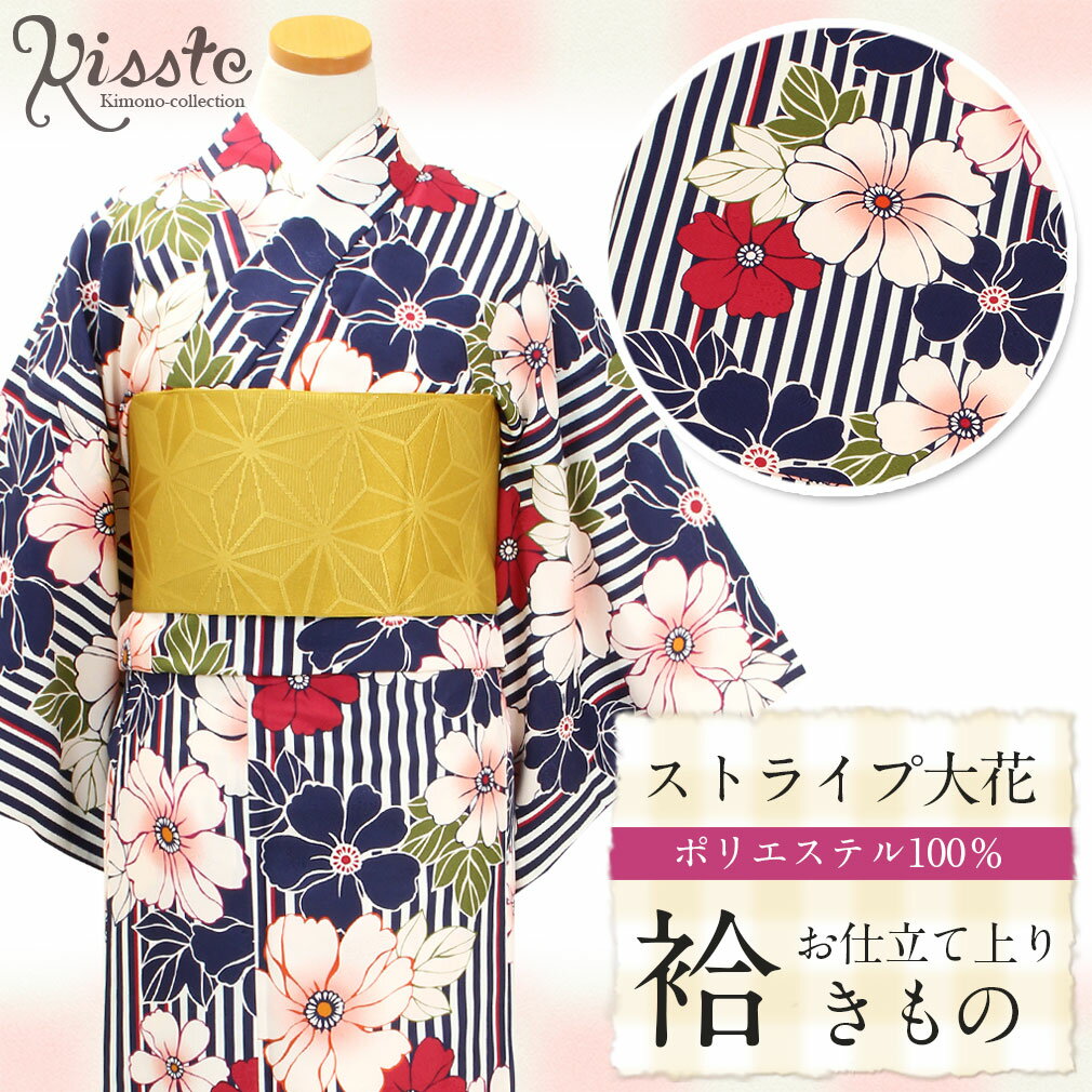 Rakuten - 《値下げ！》 着物 小紋 袷 洗える 白 紺 ストライプ大花 M Lサイズ 洗える着物 プレタ 洗える きもの 着物 小紋 街着 和服 レディース モダン レトロ 古典 粋 個性 お洒落着 ボヌールセゾン bonheur