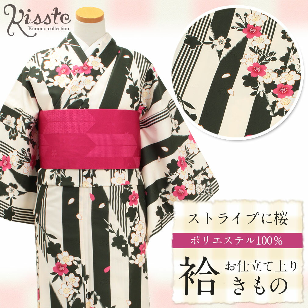 着物 小紋 袷 洗える クリーム ストライプに桜 M Lサイズ 洗える着物 プレタ 洗える きもの 着物 小紋 街着 和服 レディース モダン レトロ 古典 粋 個性 お洒落着 ボヌールセゾン bonheur