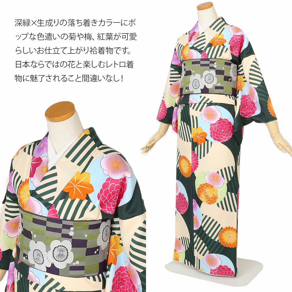 着物 小紋 袷 洗える サークルに菊 梅 紅葉 M Lサイズ ポリエステル 緑 着物 プレタ 街着 小紋 和服 レディース カジュアル 普段 お洒落 洗える モダン レトロ 古典 粋 個性 お洒落着 きもの