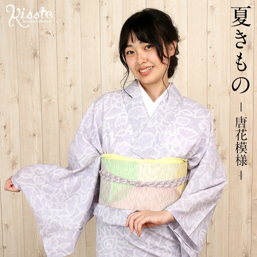 着物 夏 小紋 単衣 藤色 唐花 フリーサイズ お仕立上がり 夏きもの 夏着物 きもの 洗える プレタ ポリエステル 夏単衣 薄物 レディース 女性 残暑 着物 夏 小紋 単衣 藤色 唐花 フリーサイズ お仕立上がり 夏きもの 夏着物 きもの 洗える プレタ ポリエステル 夏単衣 薄物 レディース 女性 残暑