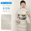 【クーポン利用で最大20%OFF!】着物 夏着物 お仕立上り 小紋 単衣 月華美人 Mサイズ Lサイズ セオα ポリエステル グレー 鹿の子 広衿仕立て 単品 日本製 夏単衣 夏きもの きもの 浴衣 プレタ 洗える 街着 和服 レディース 女 カジュ