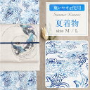 【クーポン利用で最大20%OFF!】夏用 夏 単衣 薄物 夏着物 セオα ポリエステル 日本製 Mサイズ Lサイズ 白 青 ペイズリー 唐草 広衿仕立て レディ...