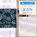 【クーポン利用で最大20%OFF!】夏用 夏 単衣 薄物 夏着物 セオα ポリエステル 日本製 Mサイズ Lサイズ 薄藤 薄灰 鹿の子 広衿仕立て レディース ...