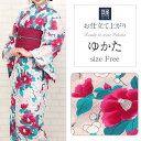 【クーポン利用で10%OFF!】浴衣 レディース 単品 岡重 お仕立て上がり浴衣 ピンクベージュ 椿と枝梅 綿絽 綿100% 日本製 レトロ キュート シック 大人 モダン 粋 古典 ゆかた レディース 女性 20代 30代 40代 ブランド ブラン