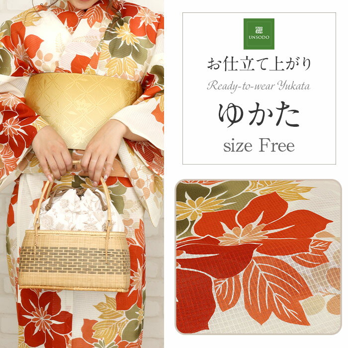 【クーポンご利用で最大10％OFF!】浴衣 レディース 単品 芸艸堂 お仕立て上がり浴衣 生成り色 橙色 鉄..