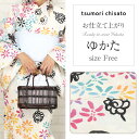 【4000円引き!】浴衣 レディース 単品 tsumori chisato お仕立て上がり浴衣 白 クリーム ピンク オレンジ 水色 夏もよう 綿100% 日本製 レトロ キュート シック 大人 モダン 粋 古典 ゆかた レディース 女性 20代 3