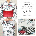 【クーポン利用で最大20%OFF!】浴衣 レディース 単品 hiromichi nakano お仕立て上がり浴衣 白 赤 茶屋辻もよう 茶屋辻 ポリエステル100% レトロ キュート シック 大人 モダン 粋 古典 ゆかた レディース 女性 20代