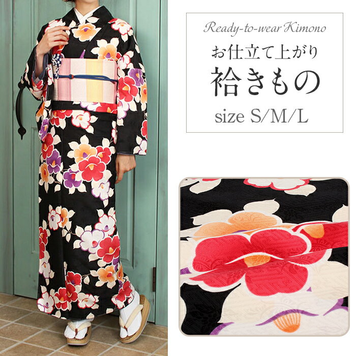 楽天市場】黒(種類(着物)小紋)(着物|和服):レディース 楽天市場】黒(種類(着物)小紋)(着物|和服):レディース