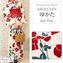浴衣 単品 《そしてゆめ》 白地にエンジ系 ポピー 綿100%レトロ キュート シック 大人 モダン 粋 古典 ゆかた レディース 女性 20代 30代 40代 ブランド ブランド浴衣