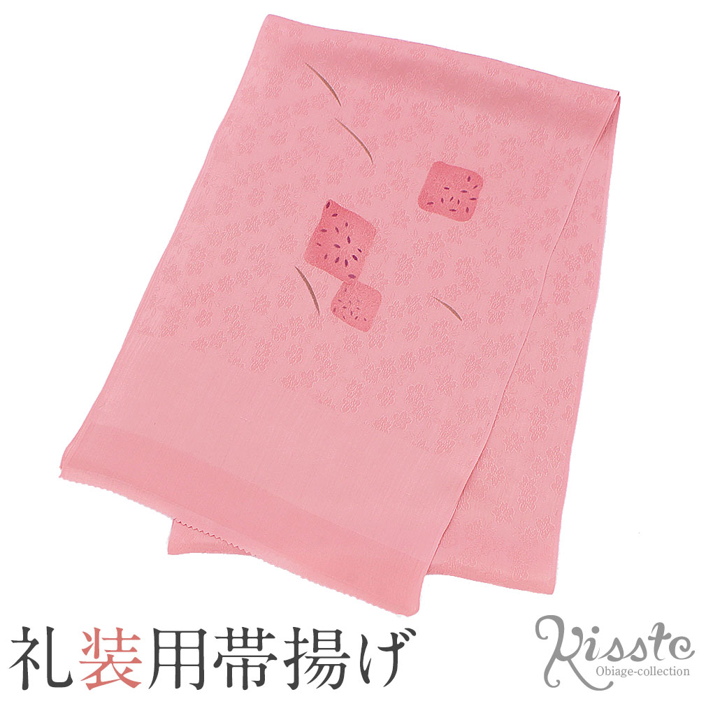 帯揚げ 礼装用 フォーマル < ピンク / 桜模...の商品画像