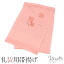 帯揚げ 礼装用 フォーマル サーモンピンク 桜模様 絹100%【メール便対応可 ピンク くすみピンク おびあげ シルク セミフォーマル 訪問着 色留袖 色無地 付下げ 小紋 カジュアル お洒落 和