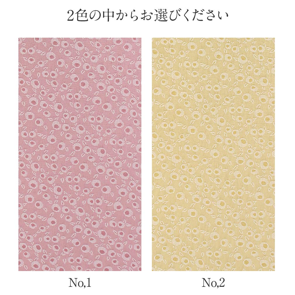 帯揚げ 薄小豆 辛子 全2色 小花 日本製 普段装用 カジュアル 丹後ちりめん 絹 シルク 帯あげ 着物 和装小物 着付け 帯揚 おびあげ お洒落訪問着 付け下げ 色無地 小紋 紬