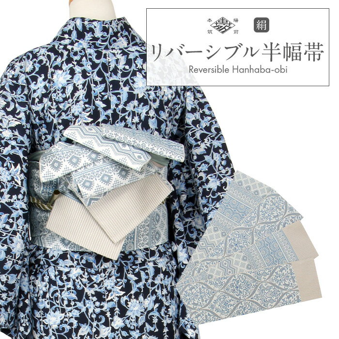 楽天市場】エスニック 帯の通販
