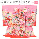 お宮参り 着物 女の子 絹 正絹 掛け着 産着 ピンク 鼓 牡丹 束ね熨斗 友禅 刺繍 金彩 新品 販売 購入 きもの 祝い着 のしめ 初着 祝着 一つ身 服装 赤ちゃん ベビー