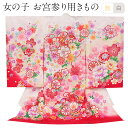 お宮参り 着物 女の子 絹 正絹 掛け着 産着 白 八重桜に鼓 友禅 刺繍 金彩 新品 販売 購入 きもの 祝い着 のしめ 初着 祝着 一つ身 服装 赤ちゃん ベビー