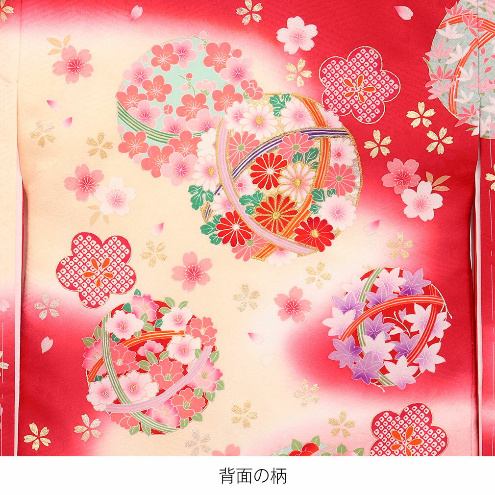 ≪半期決算！MAX10％OFF≫ お宮参り 着物 女の子 産着 赤 花鞠 まり 桜 正絹 祝い着 のしめ 掛け着 初着 鞠 毬 服装 赤ちゃん 販売 2