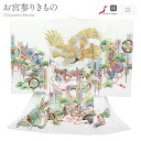 お宮参り 着物 男の子 絹 正絹 掛け着 産着 白 クリーム 鷹 兜 小槌 太鼓 矢 軍配 武具 宝尽くし 吉祥紋 友禅 刺繍 金彩 銀彩 新品 日本製 販売 ...