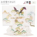 お宮参り 着物 男の子 絹 正絹 掛け着 産着 白 金 水色 鷹 富士山 巳 小槌 宝刀 松 宝尽くし 吉祥紋 友禅 京友禅 経済産業大臣指定伝統的工芸品 金彩...