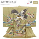 お宮参り 着物 男の子 絹 正絹 掛け着 産着 緑 鷹に兜 友禅 刺繍 金彩 新品 販売 購入 きもの 祝い着 のしめ 初着 祝着 一つ身 服装 赤ちゃん ベビー