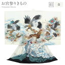 お宮参り 着物 男の子 絹 正絹 掛け着 産着 白 鷹に虎 友禅 刺繍 金彩 新品 販売 購入 きもの 祝い着 のしめ 初着 祝着 一つ身 服装 赤ちゃん ベビー