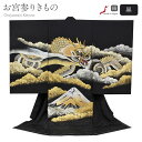 お宮参り 着物 男の子 絹 正絹 掛け着 産着 黒 ブラック 竜 龍 富士山 富士 雲取 金銀箔 箔 金彩 手書き友禅 金彩 友禅 刺繍 金彩 新品 販売 購入 きもの 祝い着 のしめ 初着 祝着 一つ身 服装 赤ちゃん ベビー