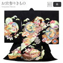 お宮参り 着物 男の子 絹 正絹 掛け着 産着 黒 龍 竜 辰 宝尽くし 松 友禅 刺繍 手描き 新品 販売 購入 きもの 祝い着 のしめ 初着 祝着 一つ身 服装 赤ちゃん ベビー 金彩 金刺繍 打ち出の小槌