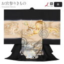 お宮参り 着物 男の子 絹 正絹 掛け着 産着 黒 双龍 金龍 青龍 竜 辰 渦龍 雷雲 雲流 水紋 日本製 友禅 刺繍 手描き 新品 販売 購入 きもの 祝い着 のしめ 初着 祝着 一つ身 服装 赤ちゃん ベビー