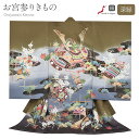 お宮参り 着物 男の子 絹 正絹 掛け着 産着 深緑 青灰 兜 軍配 小槌 松 梅 紅葉 小槌 琵琶 鼓 笙 和楽器 吉祥花 友禅 刺繍 金彩 新品 日本製 販...