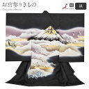 お宮参り 着物 男の子 絹 正絹 掛け着 産着 黒 富士山 飛翔鶴 鶴 立波 雲海 吉祥紋 友禅 金彩友禅 本金 金彩箔 箔使い 新品 販売 日本製 購入 きもの 祝い着 のしめ 初着 祝着 一つ身 服装 赤ちゃん ベビー 贈答 プレゼント 御祝い 祝い fs