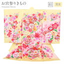 お宮参り 着物 女の子 絹 正絹 掛け着 産着 薄黄 桃 鼓 鞠 八重桜 万寿菊 鹿の子 吉祥花 友禅 金駒刺繍 刺繍 新品 販売 購入 きもの 祝い着 のしめ 初着 祝着 一つ身 服装 赤ちゃん ベビー