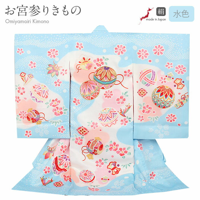 ≪半期決算!MAX10%OFF≫ お宮参り 着物...の商品画像