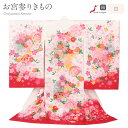 お宮参り 着物 女の子 絹 正絹 掛け着 産着 白 赤 鞠 万寿菊 桜 梅 吉祥花 友禅 刺繍 日本製 新品 販売 購入 きもの 祝い着 のしめ 初着 祝着 一つ身 服装 赤ちゃん ベビー