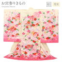 お宮参り 着物 女の子 絹 正絹 掛け着 産着 薄黄 クリーム 桃 ピンク 鞠 万寿菊 桜 梅 吉祥花 友禅 刺繍 新品 販売 購入 きもの 祝い着 のしめ 初着 祝着 一つ身 服装 赤ちゃん ベビー