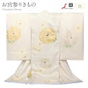 お宮参り 着物 女の子 絹 正絹 掛け着 産着 モダン 白 金 銀 牡丹 万寿菊 百合 吉祥花 吉澤織物 吉澤の友禅 十日町友禅 新潟県伝統工芸品 丹後ちりめん 手描友禅 金駒刺繍 美肌箔 新品 販売 購入 きもの 祝い着 のしめ 初着 祝着 一つ身 服装 赤ちゃん ベビー 百貨店 専門店