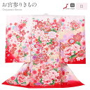 お宮参り 着物 女の子 絹 正絹 掛け着 産着 白 まり 牡丹 桜 鞠 毬 友禅 刺繍 金彩 新品 販売 購入 きもの 祝い着 のしめ 初着 祝着 一つ身 服装 赤ちゃん ベビー 日本製