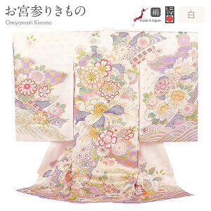 お宮参り 着物 女の子 絹 正絹 掛け着 産着 白 藤 菊 牡丹 芍薬 万寿菊 吉祥花 友禅 経済産業大臣指定伝統的工芸品 金駒刺繍 金彩 新品 日本製 販売 購入 きもの 祝い着 のしめ 掛け着 初着 祝着 一つ身 服装 赤ちゃん まり 毬 ベビー ホワイト